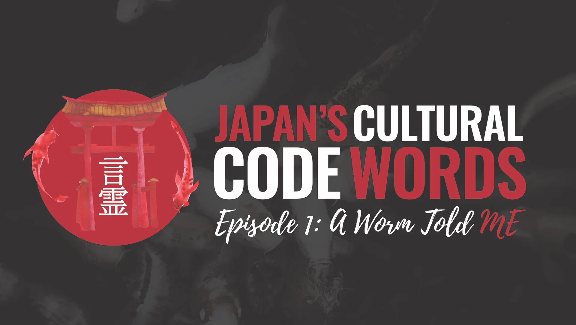 English episode title card for Japan's Cultural Code Words, Episode 1: A Worm Told Me, beside a red circle with a torii and koi