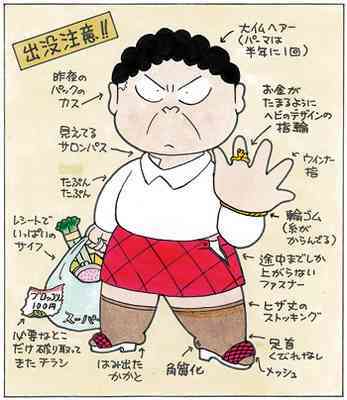 Teshu Genki De Rusu Ga Ii