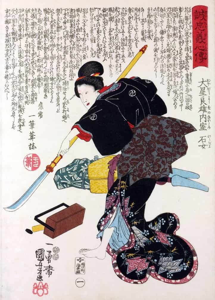 Onna_bugeisha_Ishi-jo_wife_of_Oboshi_Yoshio - Land Of The Rising Son