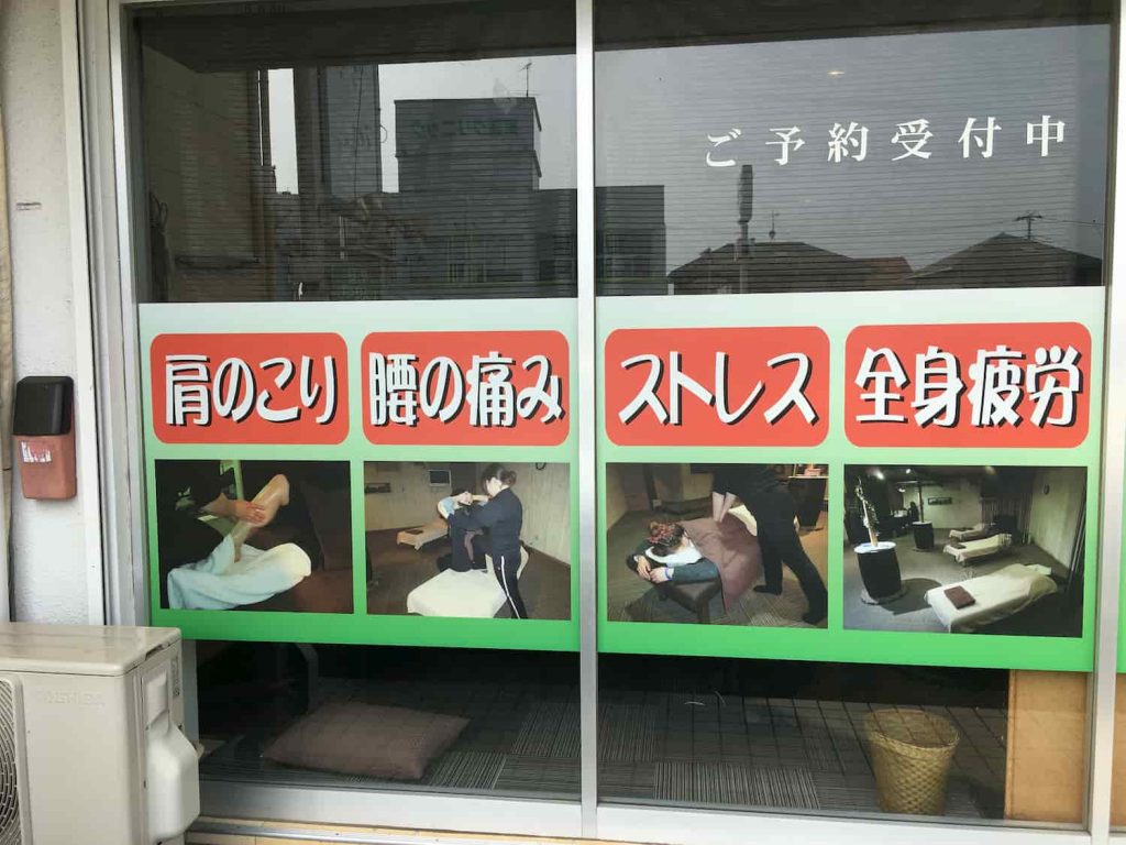 ほっと佐原店-04