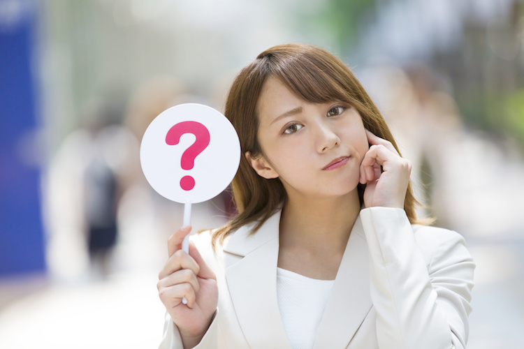 Japanese Girl With Question