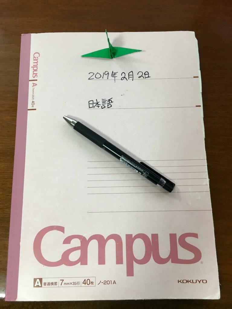 Lovely Origami Crane