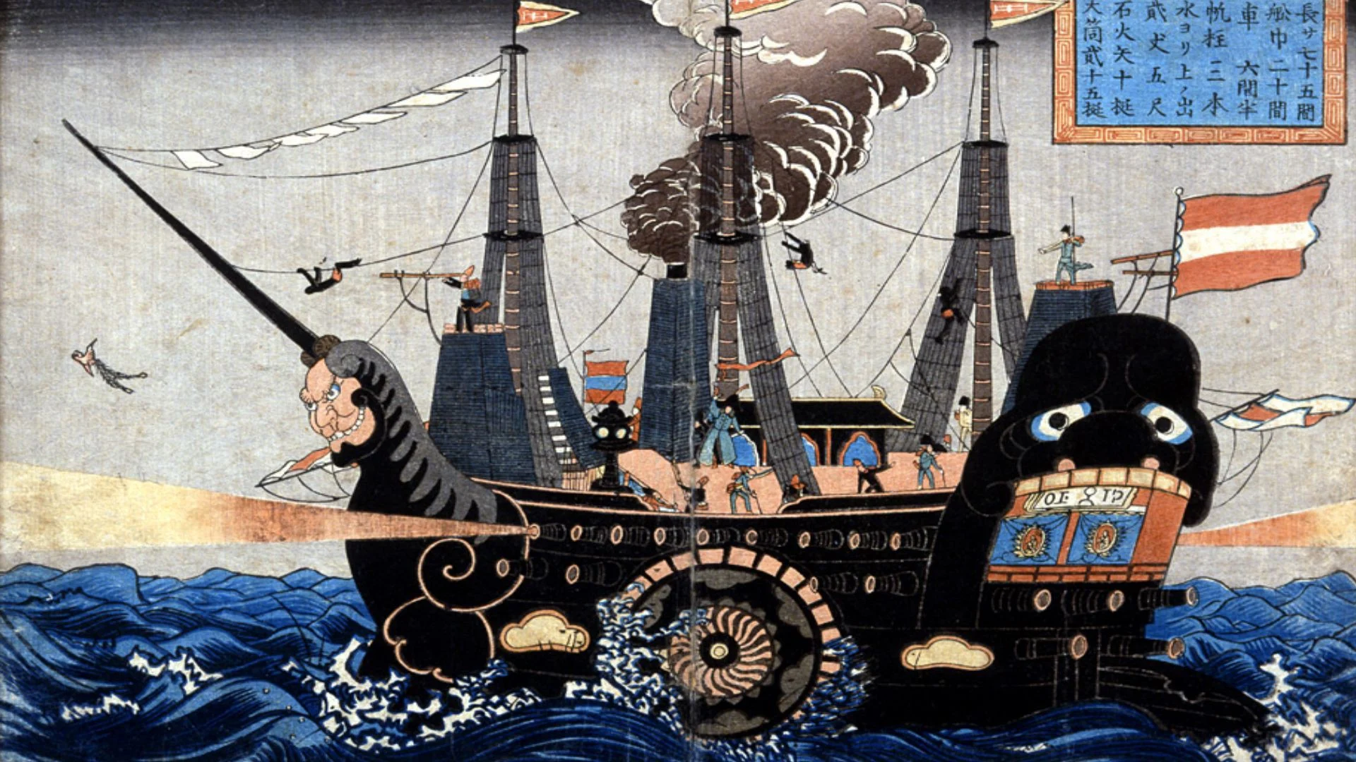 舳先に顔を象った黒い外輪蒸気船の木版画。甲板に水夫たちがいる