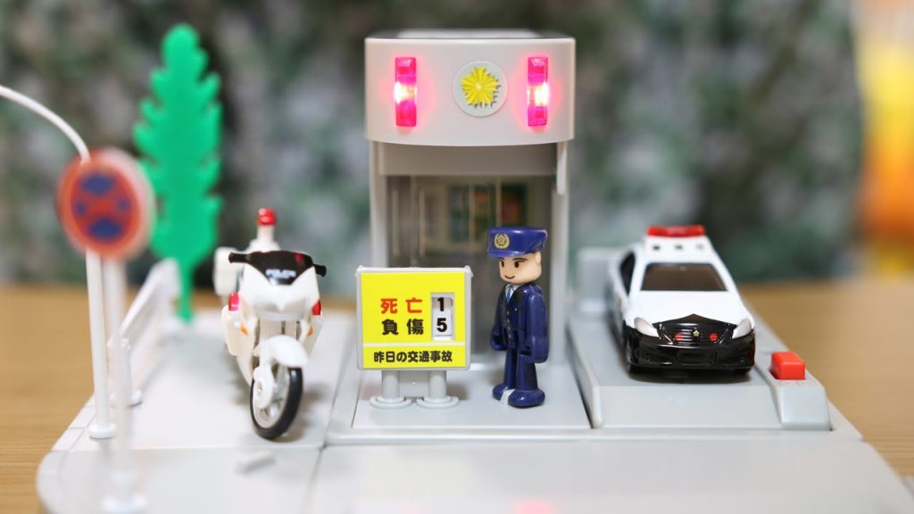 交番-バナー
