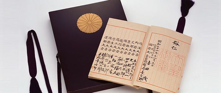Japanese Constitution