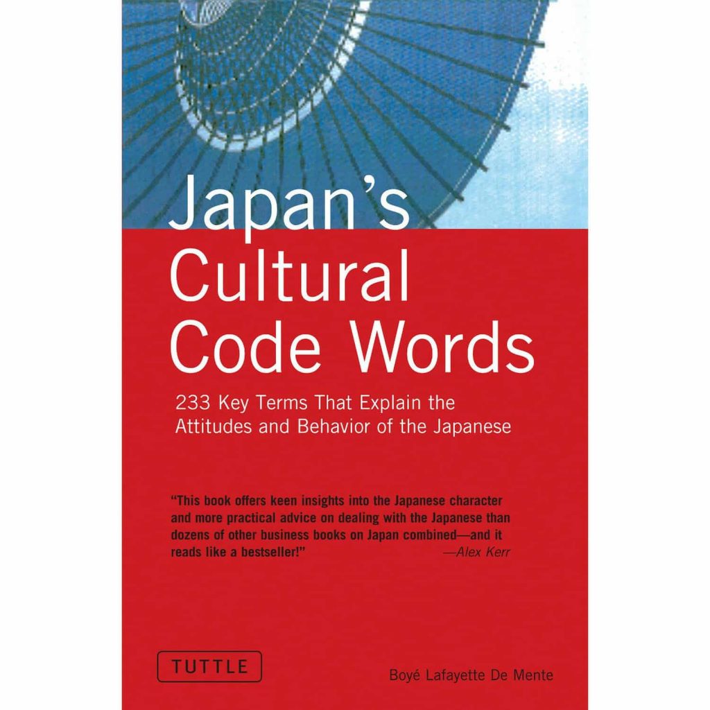 Japanese Cultural Code Words