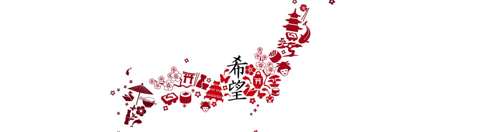 Learn Kanji