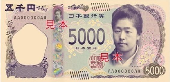 Tsuda Umeko on the ¥5000 Note