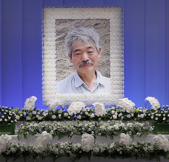 Tetsu Nakamura Funeral picture