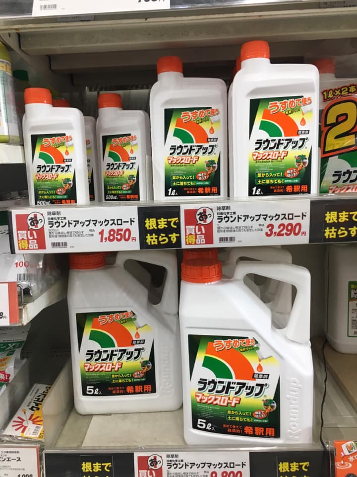 Walls Of RoundUp