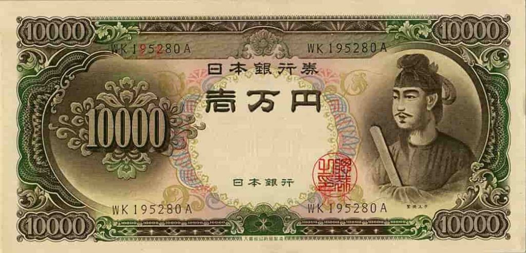 １万円札