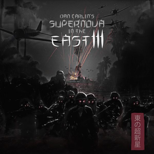 Dan-Carlin-HH-64-Supernova-in-the-East-3