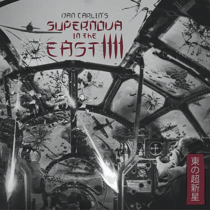 Dan-Carlin-HH-65-Supernova-in-the-East-4