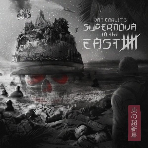 Dan-Carlin-HH-66-Supernova-in-the-East-5