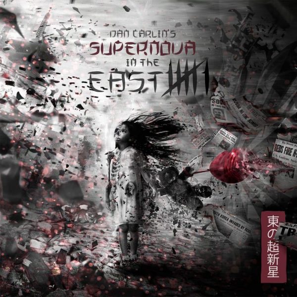 Dan-Carlin-HH-67-Supernova-in-the-East-6