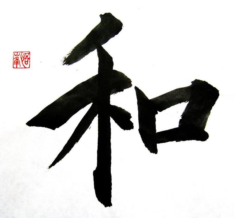 Harmony 和