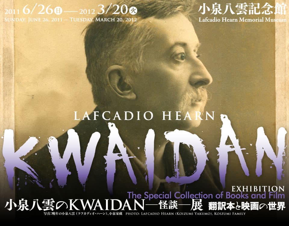 Kwaidan Ghost Stories and Strange Tales of Old Japan ... Kwaidan Ghost Stories and Strange Tales of Old Japan