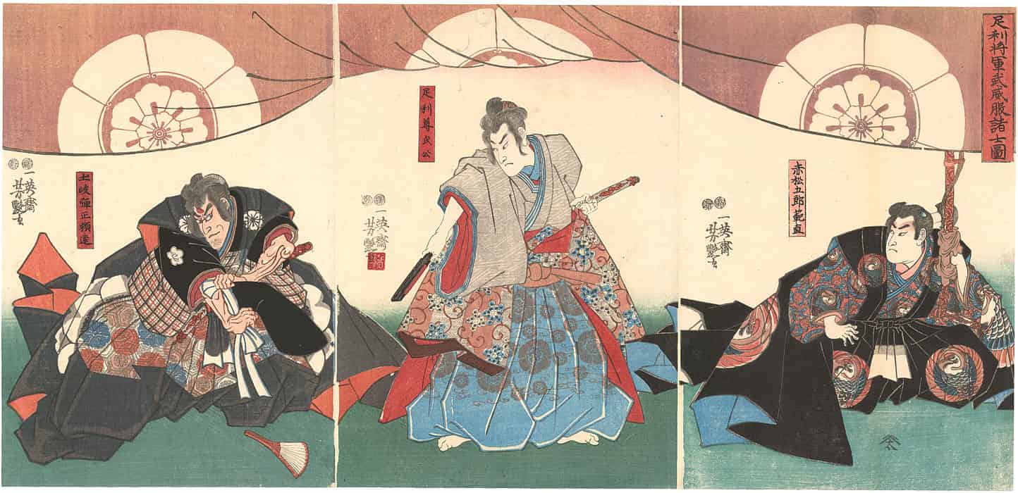 Ashikaga Takauji  - Land Of The Rising Son