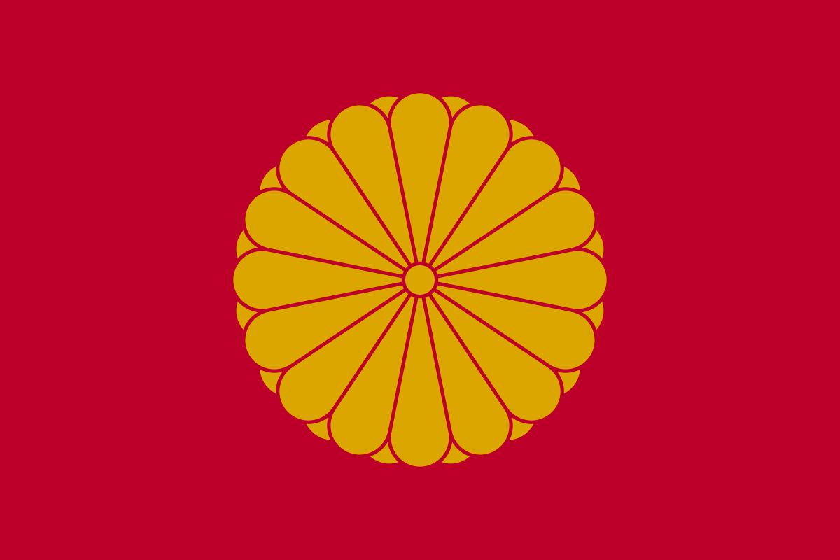 Chrysanthemum Throne Symbol - Land Of The Rising Son