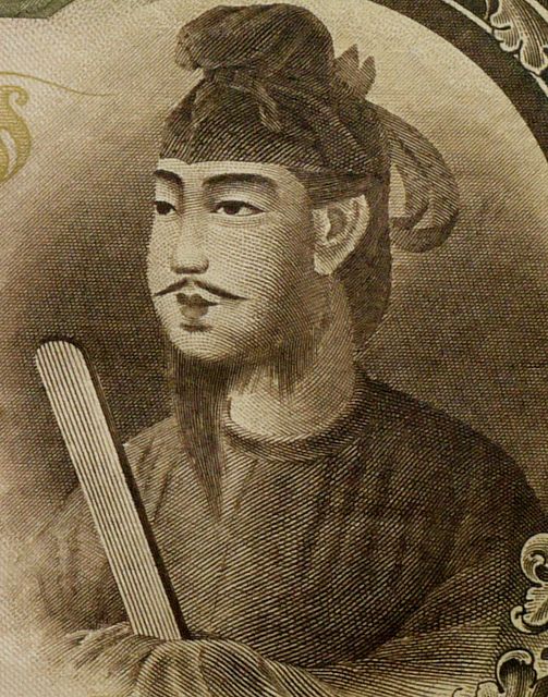Shotoku-Taishi - Land Of The Rising Son