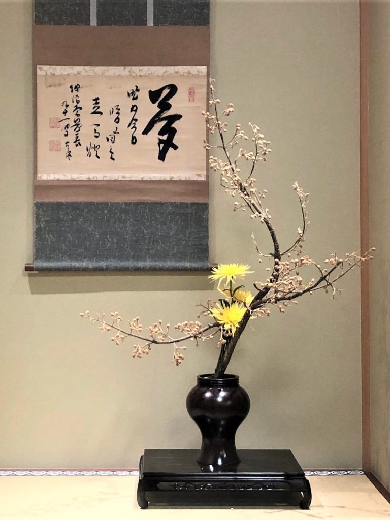 生花 - Land Of The Rising Son