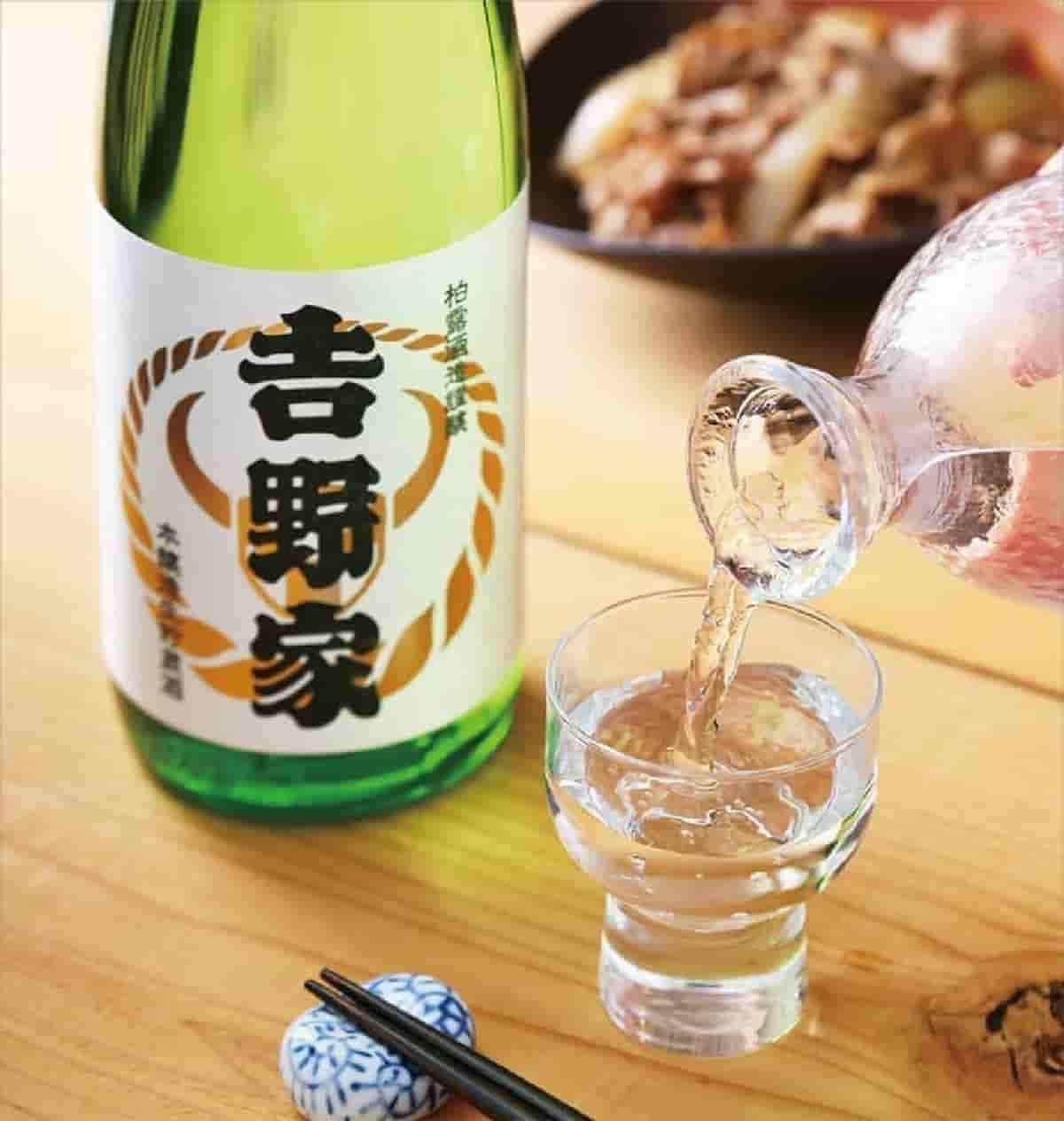 冷酒 - Land Of The Rising Son