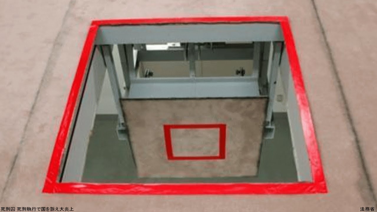 Gallows of Sugamon Prison – Land Of The Rising Son