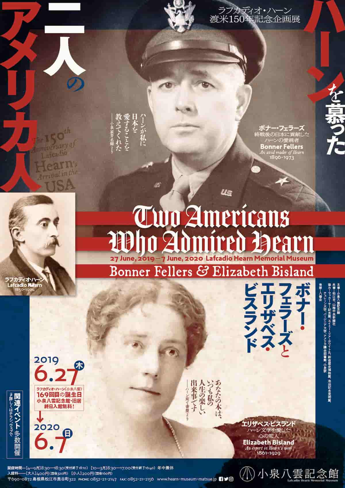 Two Americans Who Loved Japan - Land Of The Rising Son