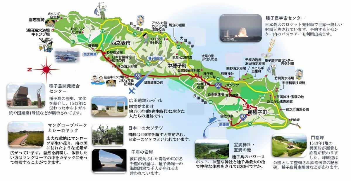 種子島 地図 - Land Of The Rising Son