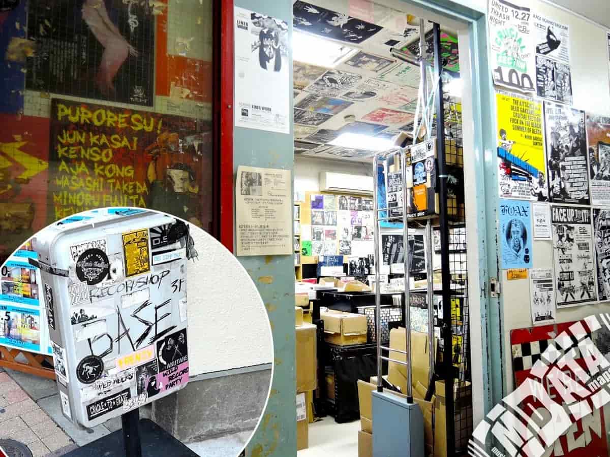 東京レコードショップ - Land Of The Rising Son