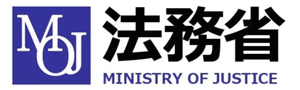 法務省 - Land Of The Rising Son