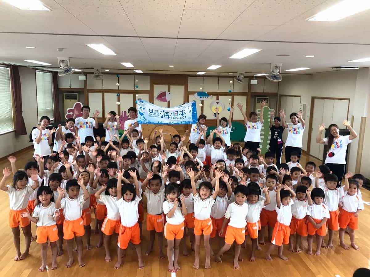 Japanese Kindergarten Students - Land Of The Rising Son