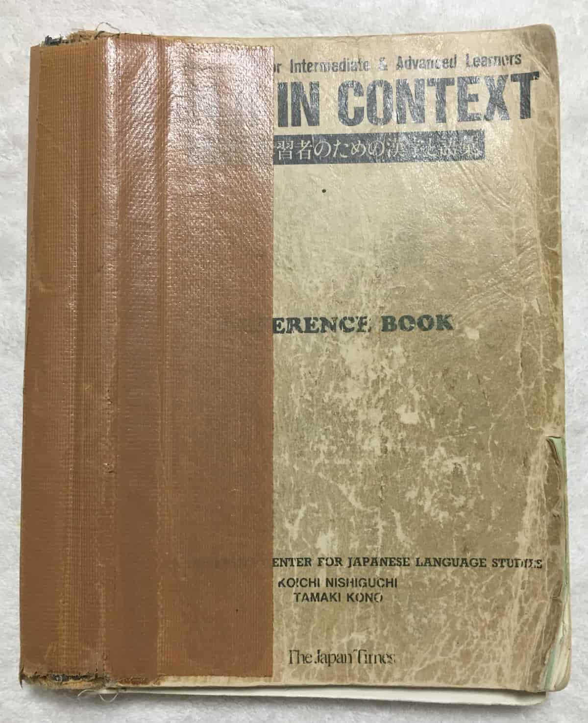 Kanji in context - Reference Book - Land Of The Rising Son