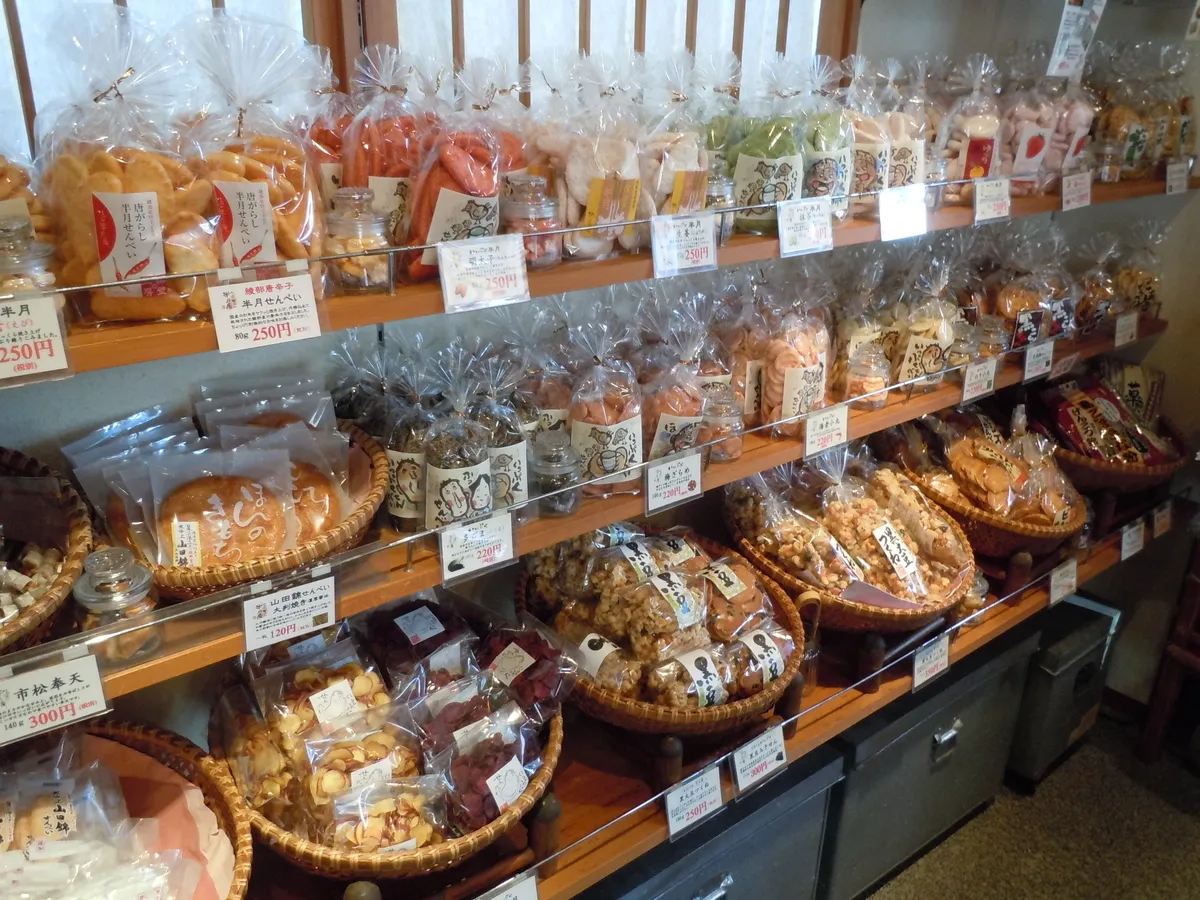 Senbei Party- Land Of The Rising Son