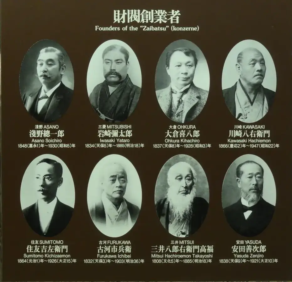 財閥 - Land Of The Rising Son