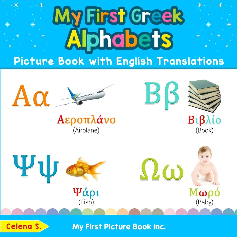 It's all Greek to me -Land Of The Rising Son