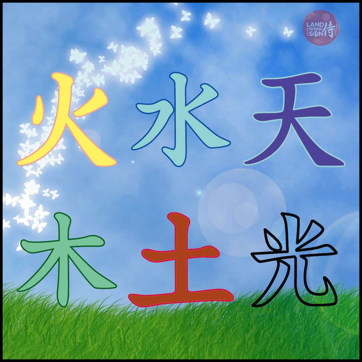 Japanese-Kanji-Elements - Land Of The Rising Son