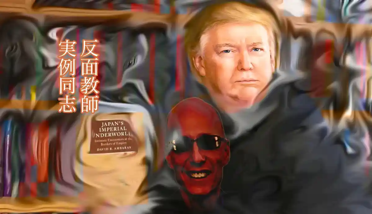 反面教師実例同士-Land-Of-The-Rising-Son