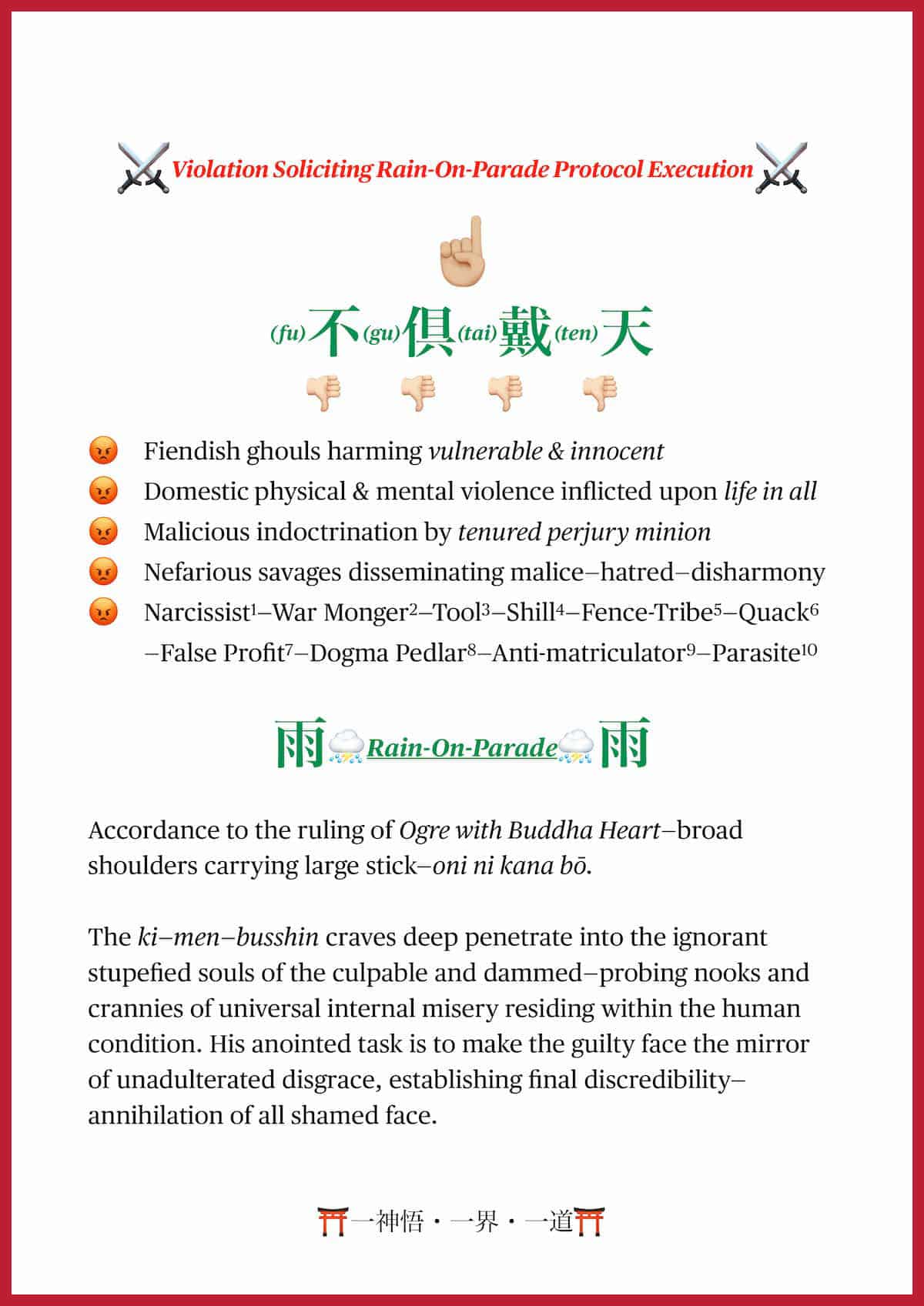 Declaration of Interdependence-E - Land ΩF The Rising SΩN - cybersensei-E2