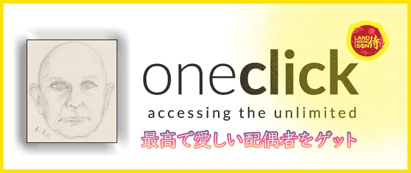one click husband - Land ΩF The Rising SΩN - cybersensei