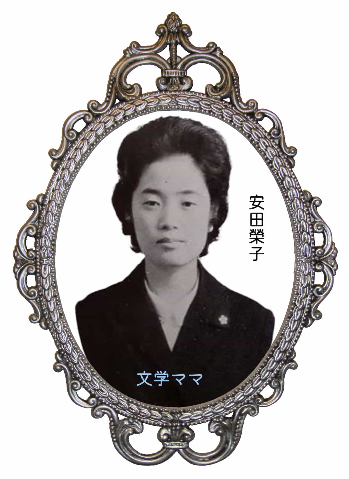 Bungaku Mama YearBook - Land Ωf The Rising SΩN - cybersensei