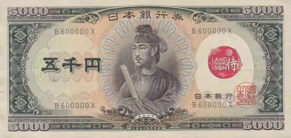 JAPAN-5000-YEN-P93a-1957-SHOTOKU-TAISHI-RARE-Land-Of-The-Rising-Son-cybersensei