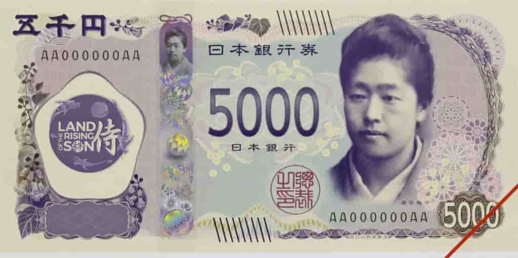Aunty Umeko ¥5000 with logo