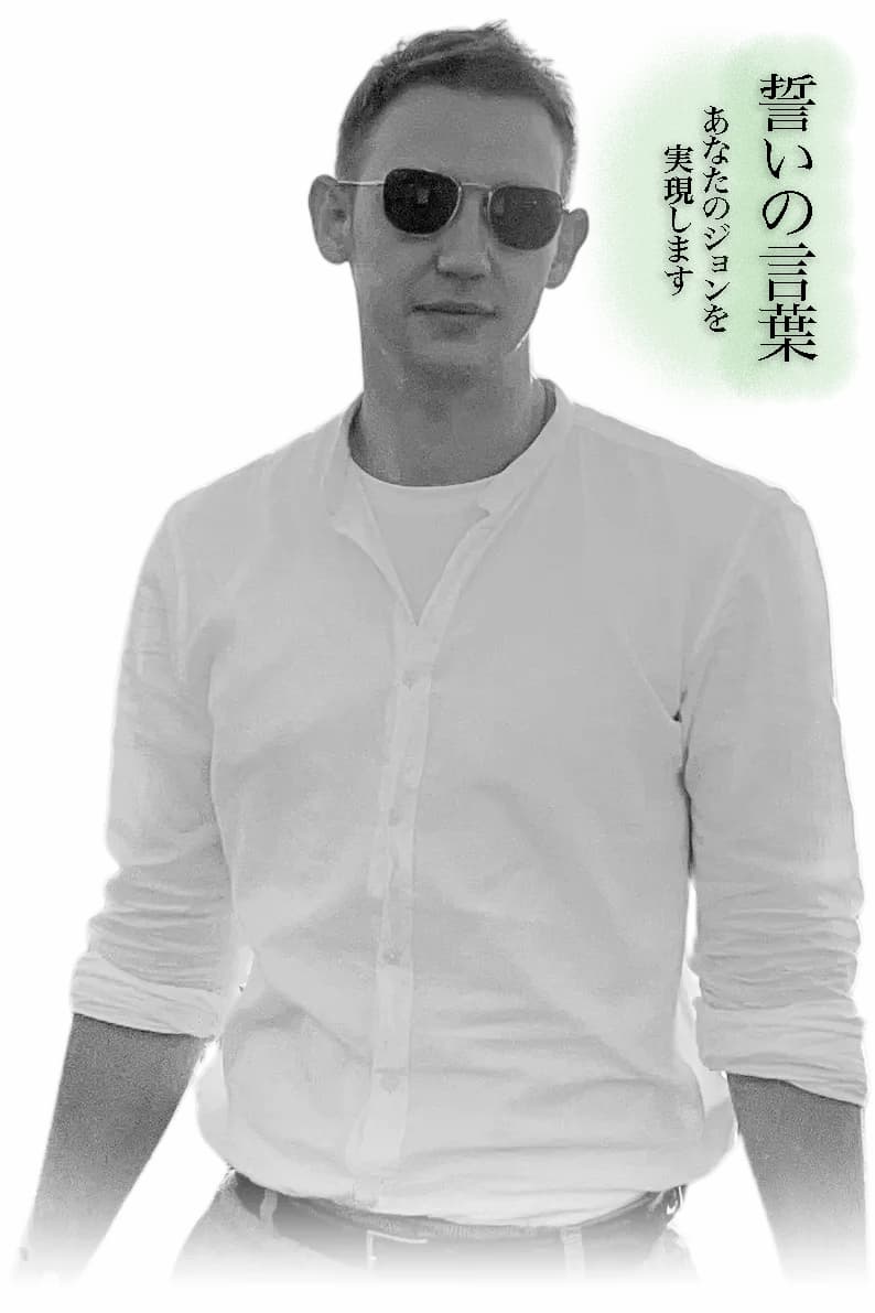 Igor 異端児