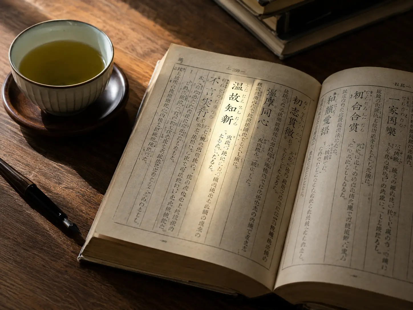 The Open Page